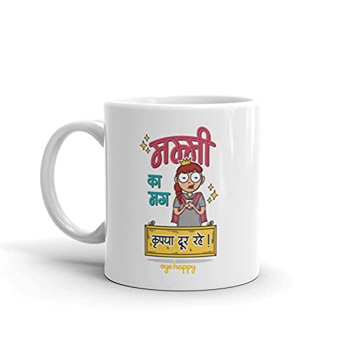 Oye Happy- Mummy Ka Mug - Mother's Day Cermaic Mug-330 Ml - Mother's Day Gifts/Gifts for Moms